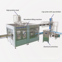 Automatic 4 in 1 Pulp Juice Production Line